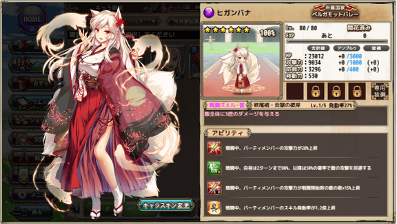 カード