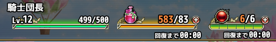 ヘッダー